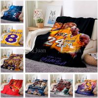 NBA Star Blanket Super Soft Sofa Dormitory Office Nap Air Conditioning Cover Team Flannel Can Be Customized A66
