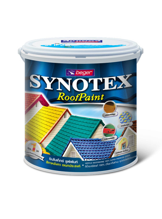 beger-synotex-สีทาหลังคา-เบเยอร์-สีอเนกประสงค์-สำหรับทาสนามและพื้นคอนกรีต-1แกลลอน-3-785ลิตร