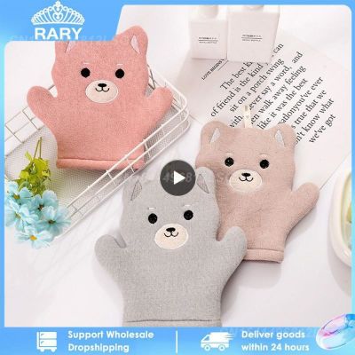 【CC】 Shower Spa Exfoliator Gloves Two-sided Double-sided Color Durable