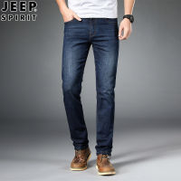 Spot Jeans MenS Spring 2023 And Summer New Plastic Slim Straight Casual Pants