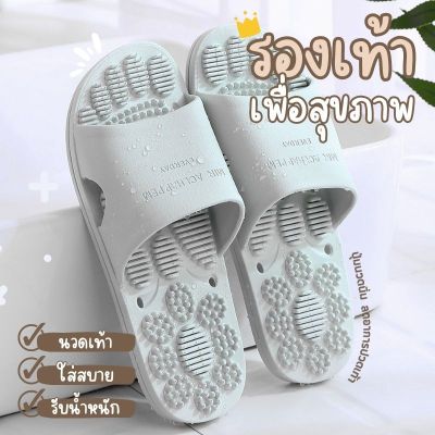 ไซส์จัมโบ้ รองเท้านวด รองเท้าเพื่อสุขภาพ รองเท้าแตะ รองเท้า ปุ่มนวดนิ่มผ่อนคลาย ลดอาการปวดเท้า มีสินค้าพร้อมส่งในไทย