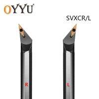 OYYU S10K-SVJCR11 S12M-SVJCR11 S16Q-SVJCR11 S20R-SVJCR11 S25S-SVJCR16 SVJCR SVJCL CNC 20mm เครื่องมือกลึงคาร์ไบด์ตัวยึดเม็ดมีด