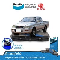 BENDIXผ้าเบรค(หน้า)มิตซูบิชิ L200 สตาร์ด้า2.5 ,2.8(2WD) ปี 96-03/ DB 1297 GCT