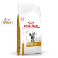 นาทีทอง ส่งฟรี Royal Canin Urinary S/O cat 3.5kg.