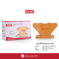 HILLKOFF : Yami Filter Paper Holder แท่นใส่กระดาษกรอง