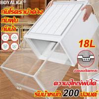 รับน้ำหนัก 200 ปอนด์?BOYALIGR กล่องรองเท้า จัดเก็บรองเท้า พื้นที่ขนาดใหญ่ กันน้ำ/กันฝุ่น/กันโรคราน้ำค้าง ต่อกันได้หลายชั้น(กล่องใส่รองเท้า ชั้นวางรองเท้า กล่องใส่รองท้า กล่องเก็บรองเท้า ตู้กล่องรองเท้า กล่องรองเท้ากันฝุ่น กล่องรองเท้าใส shoe boxes)