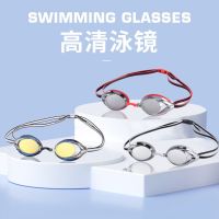 Swimming Goggles Into Equipment Hd Waterproof anti-fog Mirror Mirror Clear Goggles Box Silica Gel Eye Protector Goggles