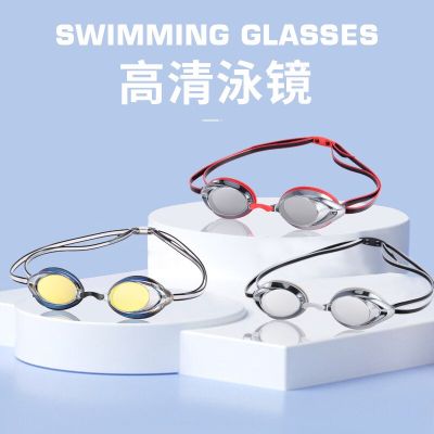 แว่นตาว่ายน้ำอุปกรณ์ Hd กันหมอกกระจกกระจกใสกล่องแว่นตาซิลิกาเจลป้องกันตา