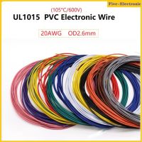 UL1015 สายพีวีซีเส้นผ่าศูนย์กลาง 20AWG OD2.6mm ฉนวน OFC โคมไฟสายเคเบิลตัวนำอิเล็กตรอนทองแดงกระป๋องสาย DIY สิ่งแวดล้อม-5/20/50เมตร