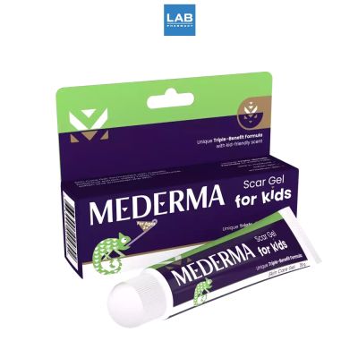 Mederma Scars Gel for Kids 20 g. มีเดอม่า สการ์ เจล ฟอร์ คิดส์ เจล ลดรอยแผลเป็น สำหรับเด็ก 20 กรัม