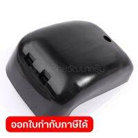 อะไหล่RBL500#123 AIR CLEANER CASE