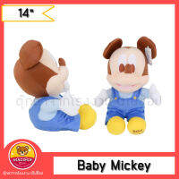 Baby Mickey ตุ๊กตาเบบี้มิกกี้ ชุดเอี้ยม 14 นิ้ว ของลิขสิทธ์มีป้าย เกรดของขึ้นห้าง แบบน่ารัก ยัดใยสังเคราะห์นุ่ม