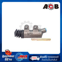 ACB CLUTCH SLAVE CYLINDER (ปั้มคลัทช์ล่าง) TOYOTA TIGER D4D,FORTUNER,TIGER 4WD 13/16” 31470-04010