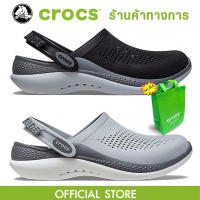 CROCS Literide 360 Clog รองเท้าลำลองผู้ใหญ่ รองเท้าแตะ รองเท้าผู้ใหญ่ รองเท้าหัวโต วัสดุผลิตจากยางแท้ 100% สินค้า