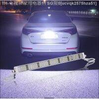 【CW】❖﹍  30/45/90SMD Reversing Brake Lamp License Plate DRL Fog 12V constant light with red