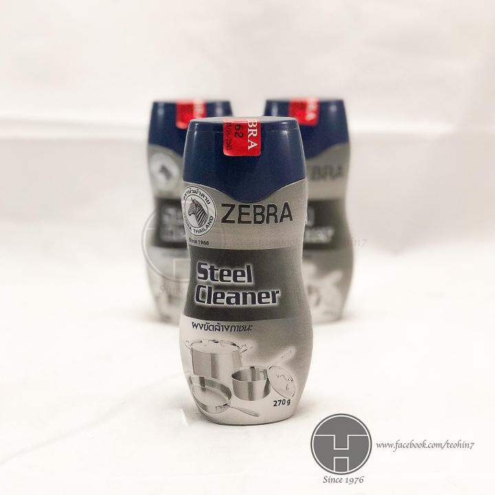 [TeoHin] Zebra 250g Steel Cleaner, Stainless Steel, Remover, Dirt, Water Mark , Spot, Rust Lazada