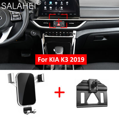Fashion Car Mobile Phone Holder For KIA K3 2019 Smart Phone Holder Navigation Bracket Air Vent mobile phone Stand Accessories