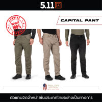 5.11 Tactical - Capital Pant กางเกงคาร์โก กางเกง Tactical กางเกงแฟชั่น กางเกงผู้ชาย กางเกงทหารตำรวจ กางเกงยุทธวิธี กางเกงขายาว