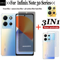 3IN1สำหรับ Infinix Note 30 Vip/note 30 5G /4G/ Note 30 Pro แบบเต็มหน้าจอใส/ป้องกันแสงสีฟ้า/ความเป็นส่วนตัวฟิล์มกระจกเทมเปอร์ + สติ๊กเกอร์สกีนหลังเลนส์กล้องถ่ายรูป + แผ่นฟิล์มด้านหลังคาร์บอนไฟเบอร์ด้านหลัง