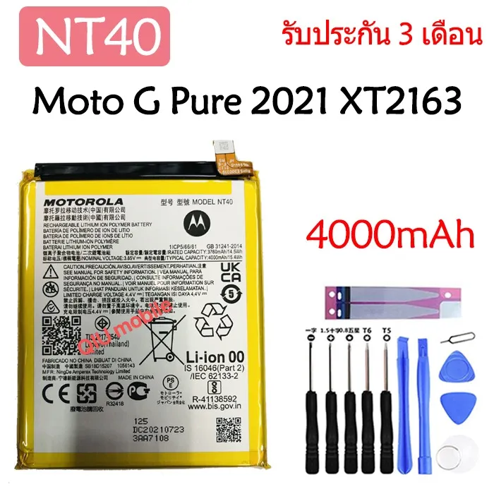 Original แบตเตอรี่ Motorola Moto G Pure 2021 (XT2163) Battery NT40 ...