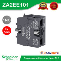 Schneider Electric Single contact block for head Ø22, 1 NO (คอนแทคบล็อค) รุ่น ZA2EE101 สั่งซื้อที่ร้าน Ucanbuys