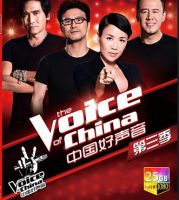 Blu ray BD25G China good voice season III 2014 finals peak night three discs
