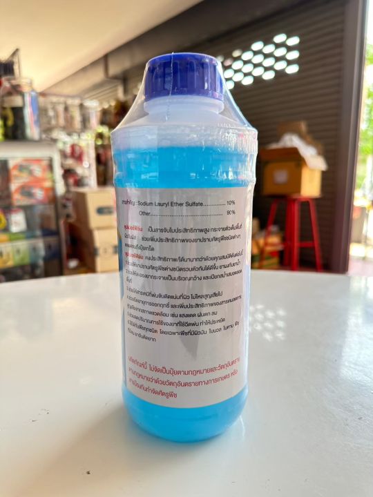 ซุปเปอร์ฟิล์ม-ขนาด-1ลิตร-สารจับใบ-เคลือบใบ-เสริมประสิทธิภาพพืช