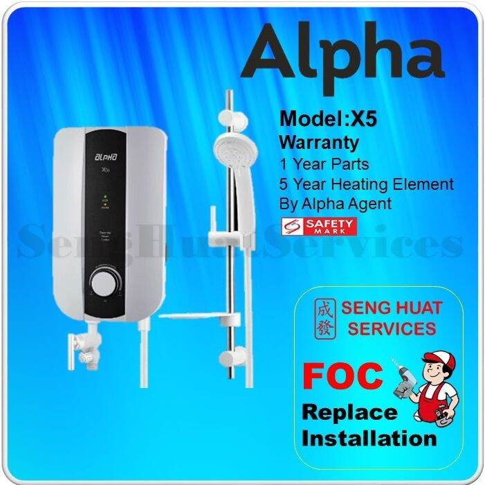 Alpha X5 Instant Shower Heater WITH [ FREE REPLACE INSTALLATION ] Lazada Singapore