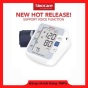 Máy đo huyết áp bắp tay sinoheart BA801 - Máy đo huyết áp bắp tay, máy đo huyết áp tự động thumbnail