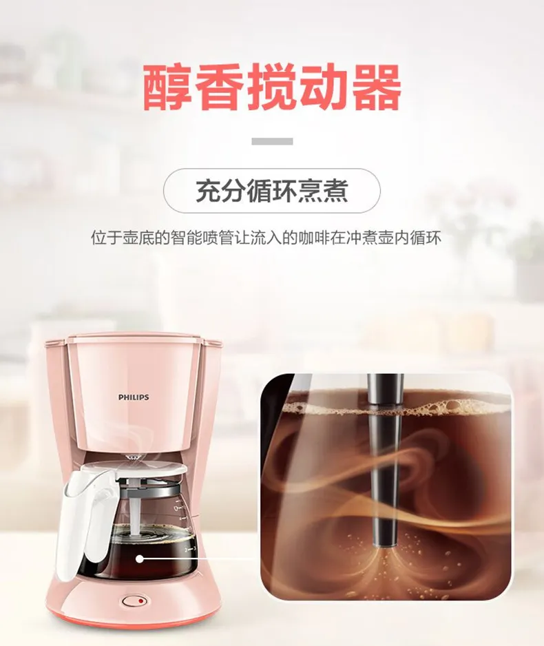 philips tea and coffee maker