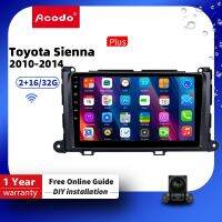 Acodo 2din 9 นิ้ว Android 12 สำหรับ Toyota Sienna 2010-2014 CarPlay Head Unit รถวิทยุสเตอริโอมัลติมีเดียวิดีโอเครื่องเล่น MP5 ระบบนำทาง GPS เครื่องเล่นวิดีโอ Carplay ไร้สาย Android Auto WiFi IPS เครื่องเล่นสเตอริโอในรถยนต์