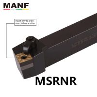 MANF MSRNR-2020K12 เครื่องมือกลึงที่วางเครื่องกลึงเครื่องตัดอาร์เบอร์เครื่องมือกลึงภายนอกที่ยึดเครื่องตัดโลหะ SNMG Insert