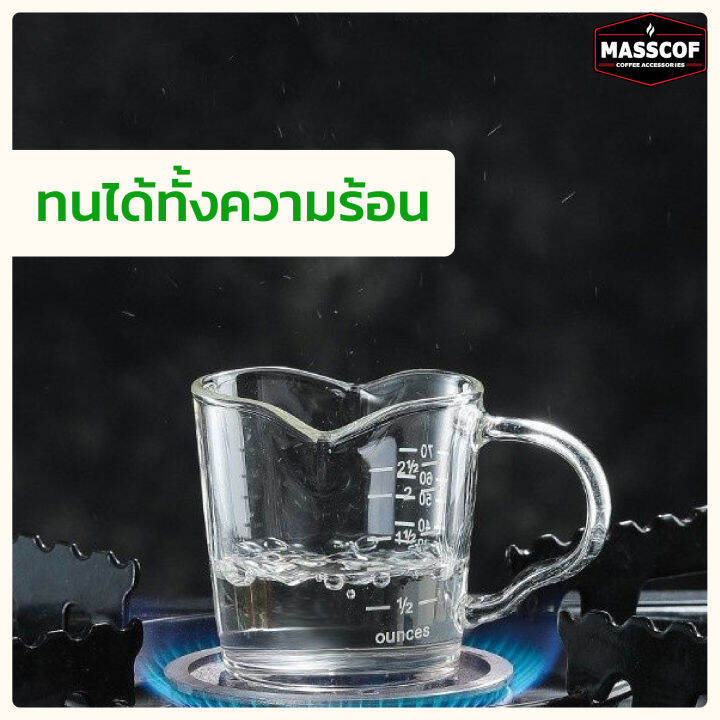 แก้วตวง-double-cup-แก้วตวง-เท-ได้-2ทาง-มีหูจับแก้ว-ขนาด-70ml-sku-850115