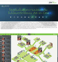 ZKBioSecurity V5000 1.0.0 Basic Package(10 Doors)