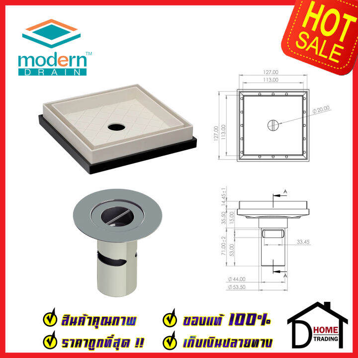 modern-drain-ตะแกรงดักกลิ่น-กันแมลง-5-นิ้ว-abs-สีครีม-ปูหน้าพื้นกระเบื้อง-a-et2216-md50-1-สำหรับพื้นเดิมต่อท่อ-pvc-2-นิ้ว-ฟลอร์เดรน-โมเดิร์น-เดรน-ของแท้