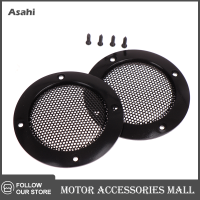 Asahi Motor 2pcs ลำโพงเสียง2นิ้วฝาครอบป้องกันตาข่ายตะแกรงลำโพง