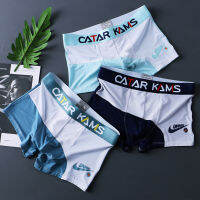 กางเกงในชาย Sport CATAR KAMS แท้ 100% บ๊อกเซอร์ Boxer ผ้าไหมน้ำแข็ง ยืดได้ ใส่สบาย ชุดชั้นใน กางเกงในผู้ชาย บ๊อกเซอร์ผู้ชาย พร้อมส่ง (CATAR KAMS )