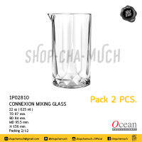 **โปรดอ่าน** 2P02810 แก้ว CONNEXION MIXING GLASS 22 oz. (625 ml) Pack 2 Ocean 1P02810