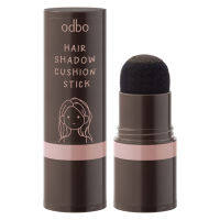 ODBO Hair Shadow Cushion Stick 4g OD1316 โอดีบีโอ แฮร์ แชโดว์ คุชชั่น สติ๊ก ปิดเหม่ง ปิดผมบาง สีแน่น ติดทน