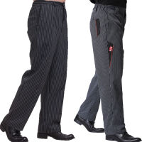 chef pants restaurant uniform chef trousers gray striped Elastic workwear for men Zebra pants cook costume