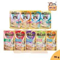 Nekko Kitten  อาหารสำหรับลูกเเมวแบบเปียก 70 g