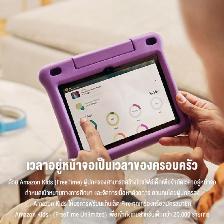 แท็บเล็ต-amazon-kindle-fire-hd-8-32gb-64gb-หน้าจอขนาด-8-1080p-เล่นเกม-อ่านหนังสือ-สตรีมมิ่ง-ดูหนัง-netflix-prime-video-disney-รับประกันสินค้า-1-ปี-mobuying