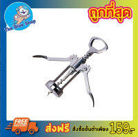 Wine Opener Bottle Opener ที่เปิดขวดไวน์   ที่เปิดฝาไวน์ ที่เปิดขวดอเนกประสงค์ ที่ล็อกยึดปากขวดช่วยให้เปิดจุกก๊อก