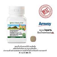 Nutrilite Amway ชูเอเบิ้ล ผักและผลไม้รวมเข้มข้น ของแท้ช็อปไทย 100%