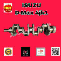 4jk1 2.5 dmix ข้อเหวี่ยง
