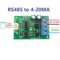 โมดูลจ่ายไฟ12V RS485ไปยัง DAC ดิจิตอลการแปลงแอนะล็อกชิ้นส่วนวงจรไฟฟ้าเอาต์พุต4-20MA และอะนาล็อก5V 12V