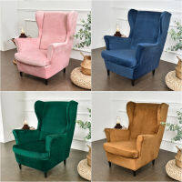 Velvet Wing Chair Cover Stretch Spandex Armchair Covers Removable Wingback Funda Silla Relax Sofa Covers With Seat Cushion Cover