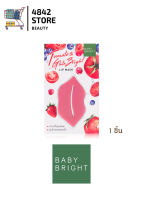 [1 ซอง] Baby Bright Tomato &amp; Gluta Bright Lip Mask เบบี้ไบร์ท โทเมโทแอนด์กลูต้าไบร์ทลิปมาส์ก 10 กรัม