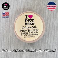 i love Pet Head® Oatmeal Natural Paw Butter 59.1 ml ครีมบำรุงอุ้งเท้าสุนัข แมว สัตว์เลี้ยง