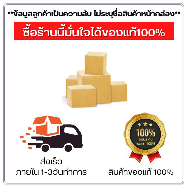 ส่งฟรี-ไม่ระบุชื่อสินค้าหน้ากล่อง-1กล่อง-5ซอง-thunder-อาหารเสริม-ธันเดอร์-แบบผง-ชงดื่ม-อมใต้ลิ้น-ลุกไวกว่าแคปซูล-me-amp-u99